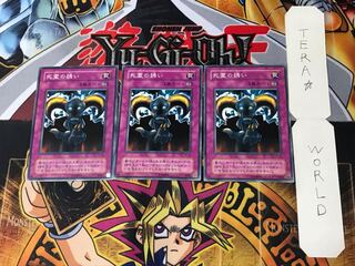 死霊の誘い TB 2期ver 2 ノーマル 3枚セット てら