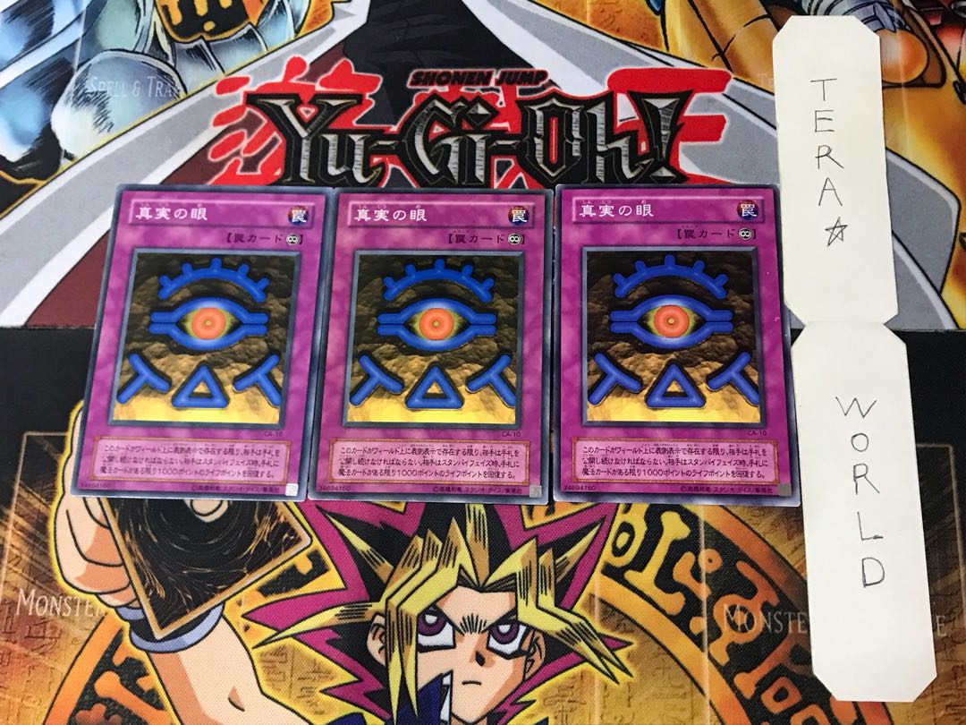 The Eye of Truth CA 2nd period ver 1 normal 3-card set Tera