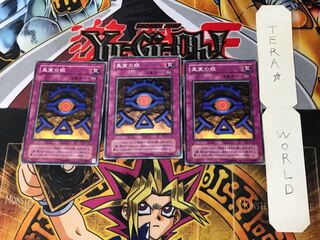 真実の眼 CA 2期ver 2 ノーマル 3枚セット てら