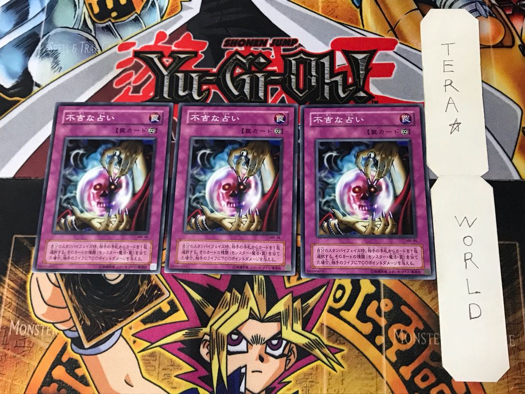 Ominous Fortunetelling MA 2nd period ver 2 normal, set of 3 Tera.