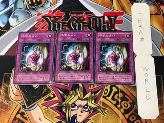 Ominous Fortunetelling MA 2nd period ver 3 normal, set of 3 Tera