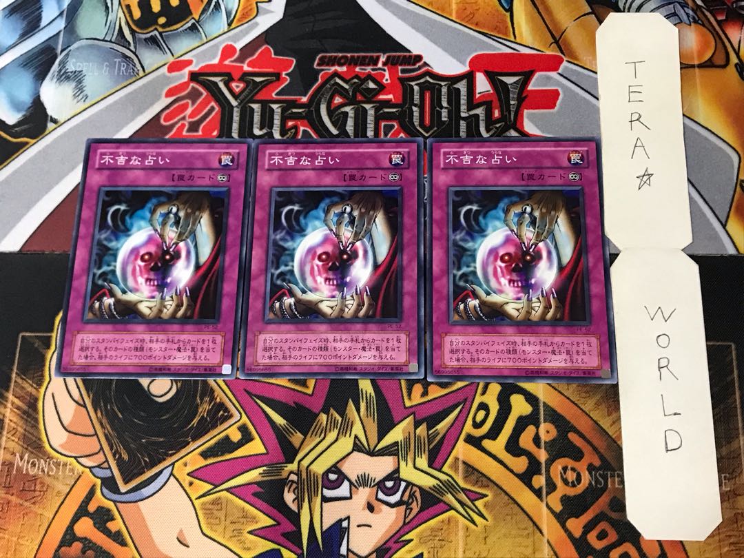 Ominous Fortunetelling MA 2nd period ver 4 normal, set of 3 Tera.