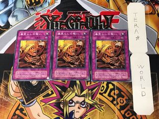 墓荒らしの報い LN 2期ver 4 ノーマル 3枚セット てら