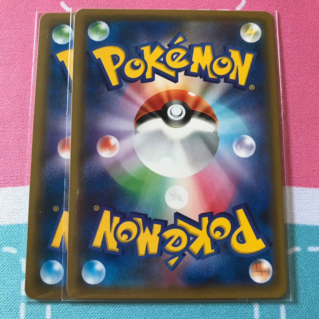 エンテイ 2枚セット