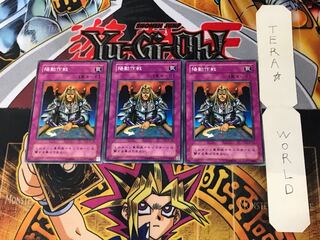 陽動作戦 SC 2期ver 3 ノーマル 3枚セット てら