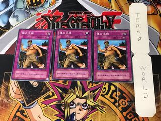 裸の王様 LN 2期ver 1 ノーマル 3枚セット てら