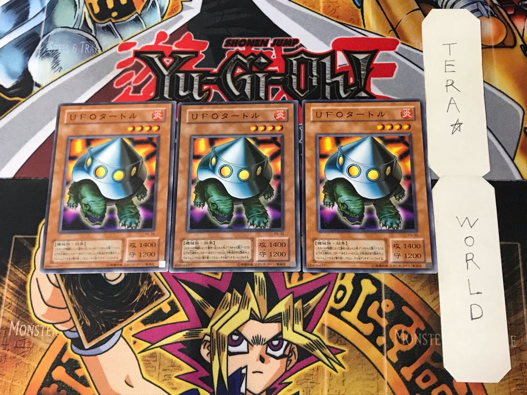 UFO Turtle PS 2nd period ver 1 normal, set of 3 Tera.