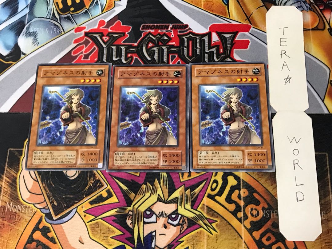 Amazoness Archer (Updated from: Amazon Archer) SM 2 period ver 2 normal 3 piece set Tera