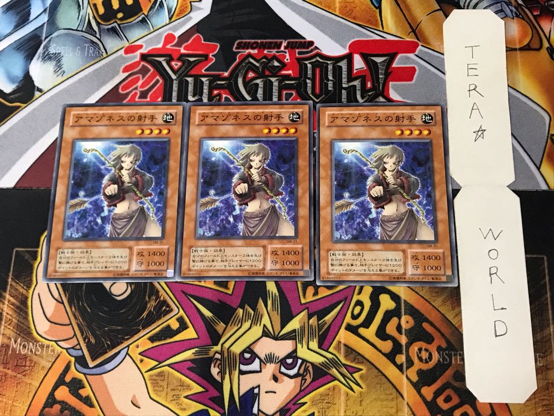 Amazoness Archer (Updated from: Amazon Archer) SM 2 period ver 3 normal 3 piece set Tera