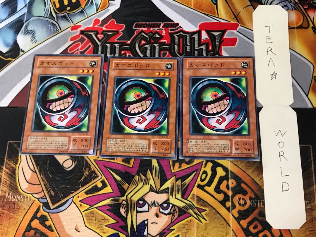 Morphing Jar #2 KA 2nd period ver 3 normal, set of 3 Tera.