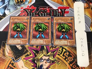 Griggle MR 2nd period ver 1 normal, set of 3 Tera.