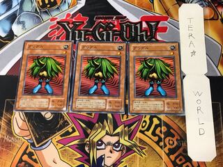 Griggle MR 2nd period ver 2 Normal, set of 3 Tera.