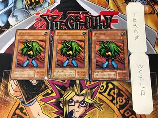 Griggle MR 2nd period ver 3 normal, set of 3 Tera