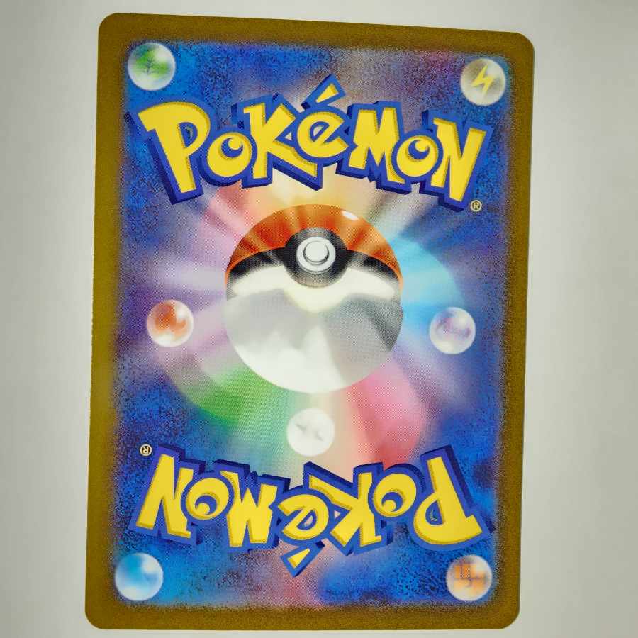 Basic DarknessEnergy SR 257/172 VSTAR Universe