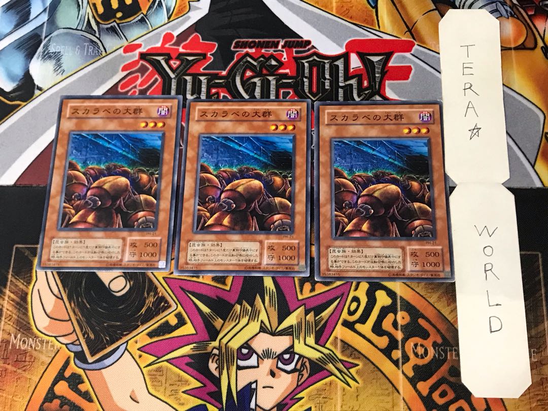 スカラベの大群 PH 2期ver 1 ノーマル 3枚セット てら