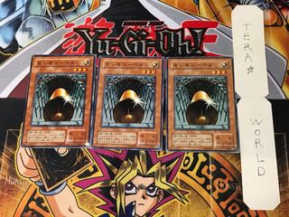 Ceremonial Bell PS 2nd period ver 1 normal, set of 3 Tera.