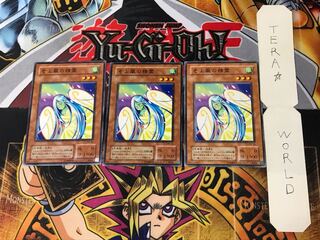 そよ風の精霊 SM 2期ver 1 ノーマル 3枚セット てら