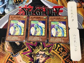 そよ風の精霊 SM 2期ver 2 ノーマル 3枚セット てら