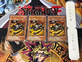 Spear Cretin PS 2nd period ver 2 normal, set of 3 Tera.