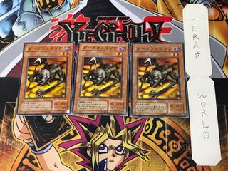 Spear Cretin PS 2nd period ver 3 normal, set of 3 Tera.