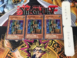 王族親衛隊 PH 2期ver 1 ノーマル 3枚セット てら