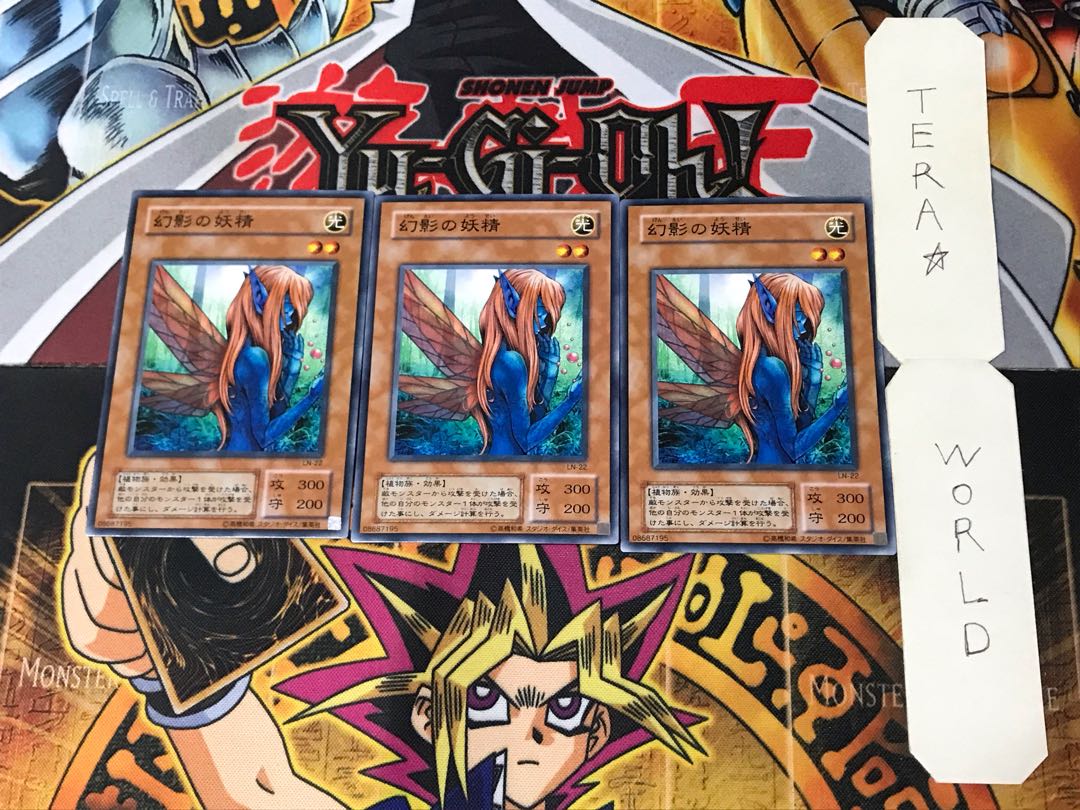 Dreamsprite LN 2nd period ver 2 normal, set of 3 Tera