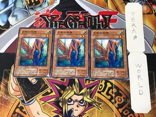 幻影の妖精 LN 2期ver 2 ノーマル 3枚セット てら