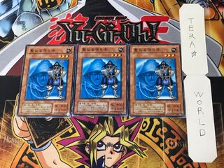 聖なる守り手 SC 2期ver 2 ノーマル 3枚セット てら