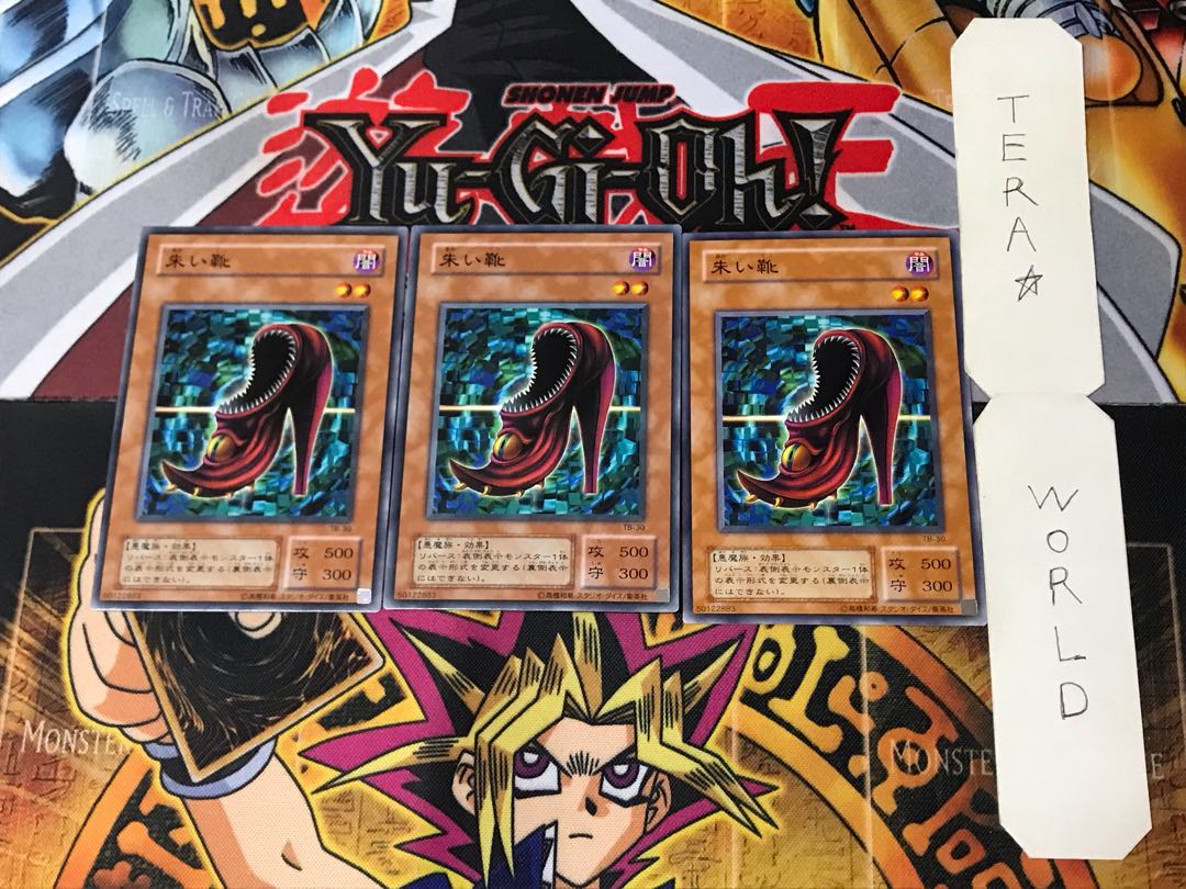 朱い靴 TB 2期ver 1 ノーマル 3枚セット てら