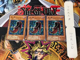 朱い靴 TB 2期ver 2 ノーマル 3枚セット てら