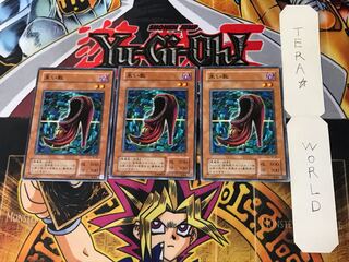 朱い靴 TB 2期ver 3 ノーマル 3枚セット てら