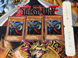 雷仙人 ME 2期ver 1 ノーマル 3枚セット てら