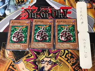 精神寄生体 CA 2期ver 1 ノーマル 3枚セット てら