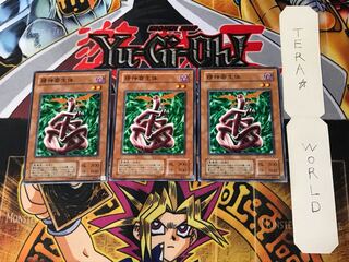 精神寄生体 CA 2期ver 2 ノーマル 3枚セット てら