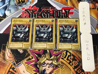 Giant Soldier of Stone YU 2nd period ver 3 normal 3-card set Tera