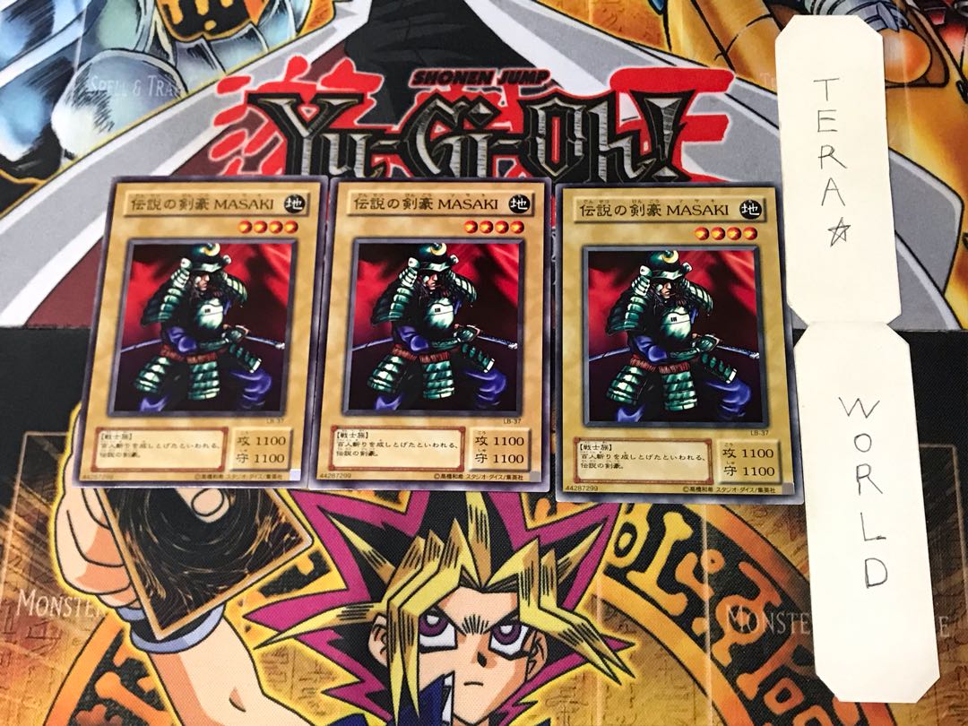 Masaki the Legendary Swordsman LB 2nd period ver 3 normal 3-card set Tera