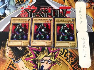 伝説の剣豪 MASAKI LB 2期ver 3 ノーマル 3枚セット てら