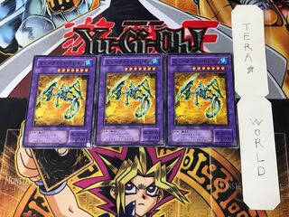 ヒューマノイド・ドレイク SM 2期ver 1 ノーマル 3枚セット てら