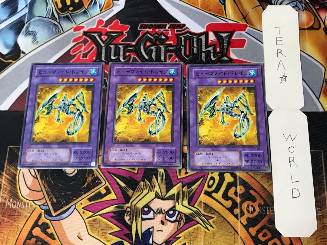 Humanoid Worm Drake SM 2nd period ver 2 normal, set of 3 Tera.