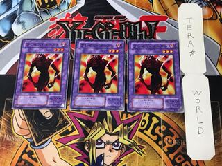 Flame Ghost LB 2nd period ver 1 normal, set of 3 Tera