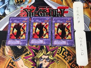 Flame Ghost LB 2nd period ver 2 normal, set of 3 Tera