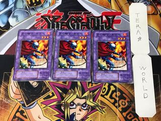 Charubin the Fire Knight LB 2nd period ver 1 normal, set of 3 tera