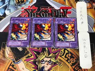 Charubin the Fire Knight LB 2nd period ver 2 normal, set of 3 tera