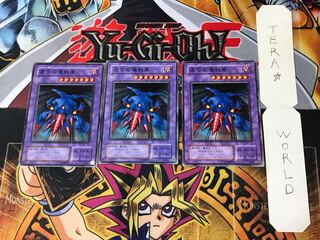 Labyrinth Tank ME 2nd period ver 1 Normal, set of 3 Tera