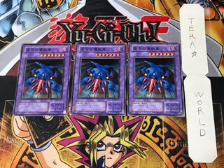 Labyrinth Tank ME 2nd period ver 2 Normal Set of 3 Tera