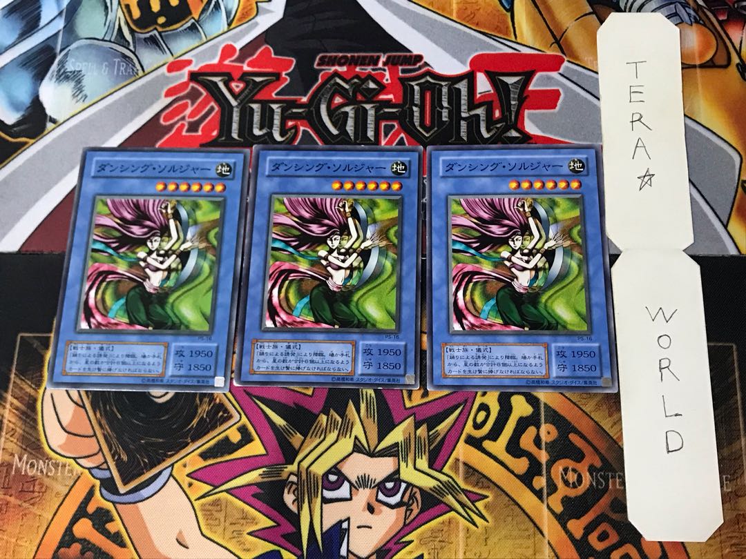 ダンシング・ソルジャー PS 2期ver 2 ノーマル 3枚セット てら