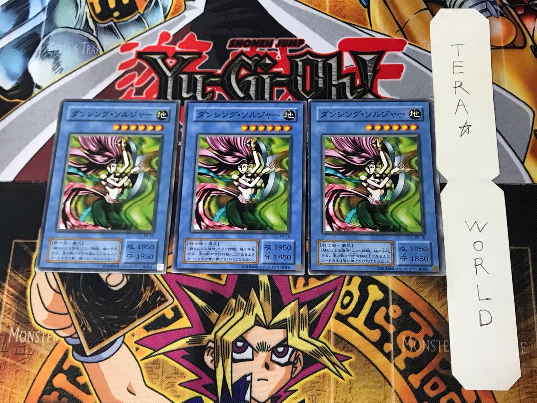 ダンシング・ソルジャー PS 2期ver 3 ノーマル 3枚セット てら