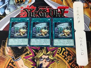 おジャマ改造 DP19 5 レア 3枚セット てら