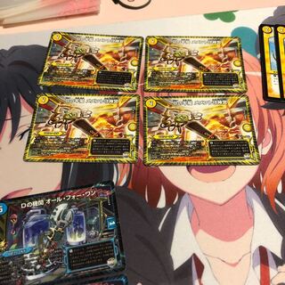 b4 Dの牢閣メメント守神宮 4枚 名もなきデュエリスト