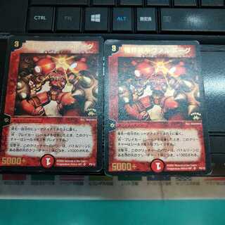 機神装甲ヴァルボーグ 2002年プロモ